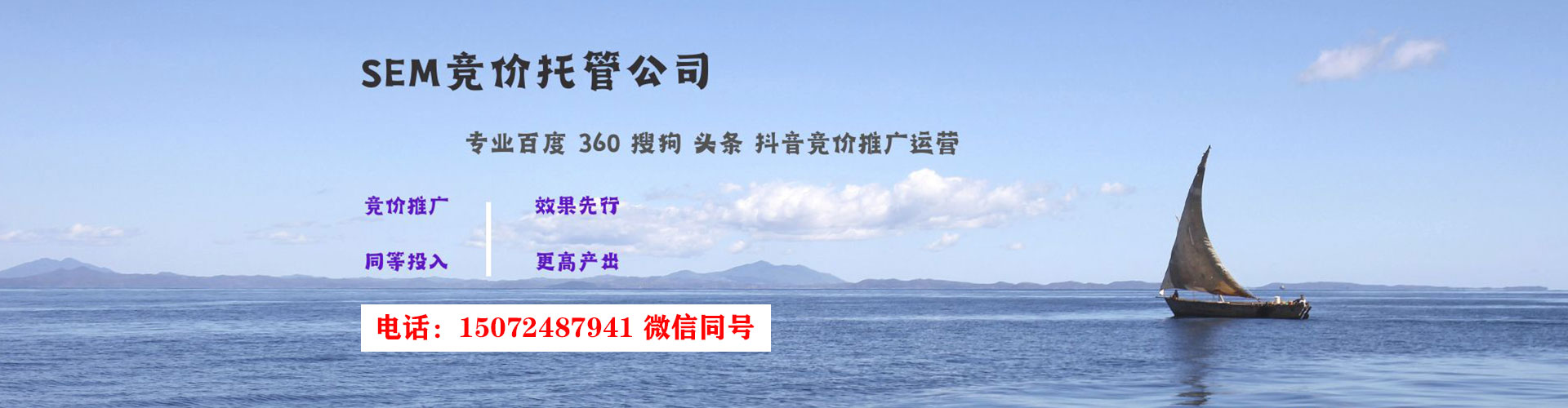 舞阳信息流广告