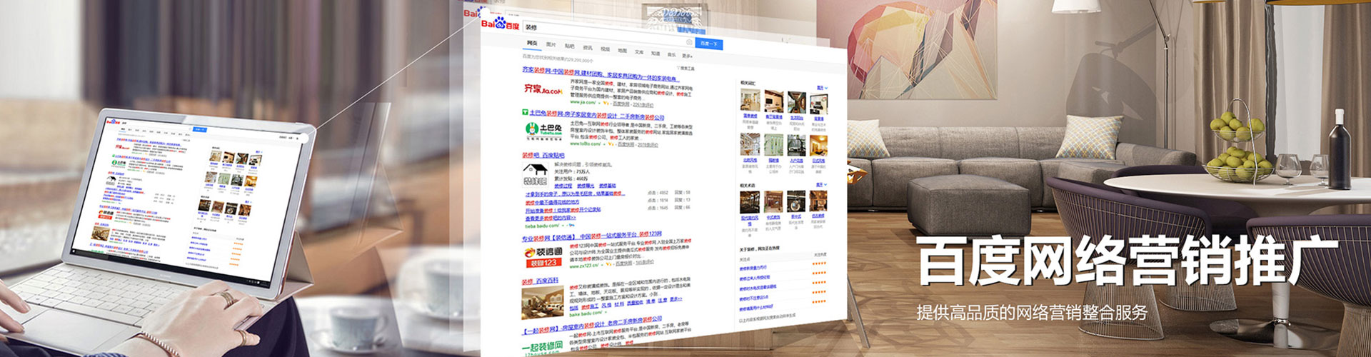 舞阳谷歌竞价