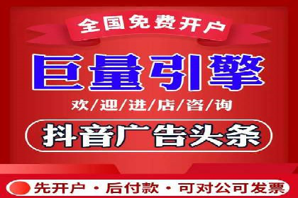 竞价托管实战案例：优化广告投放策略，实现业绩增长
